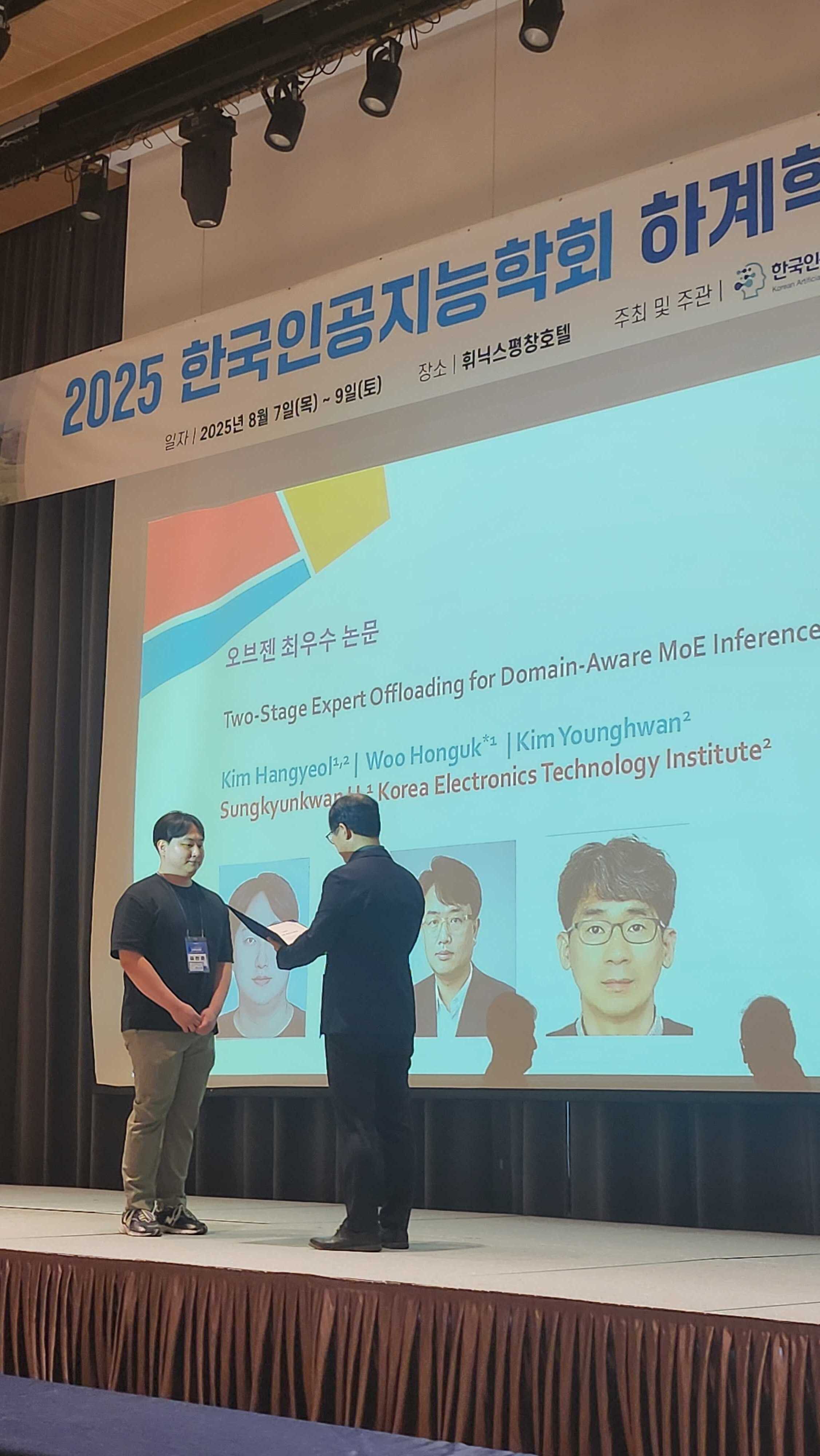 Global AI Challenge Award