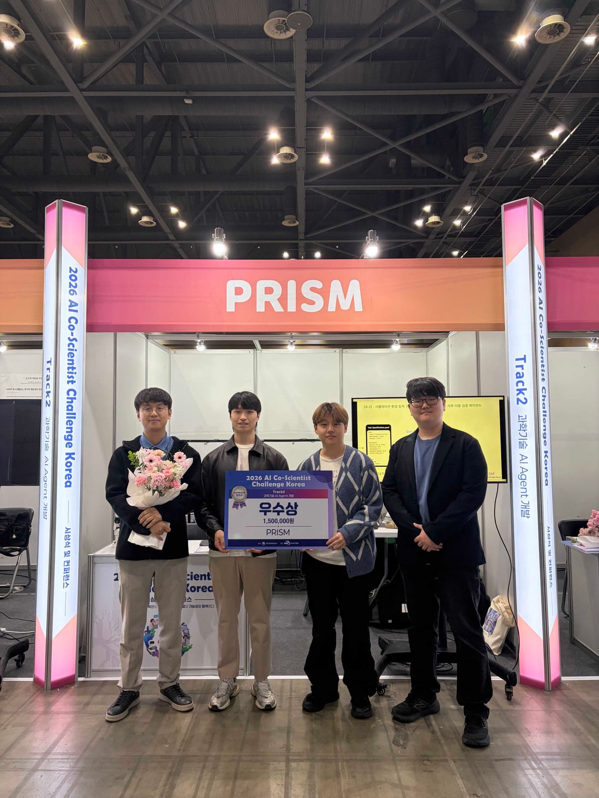 2026 AI Co-Scientist Challenge Korea